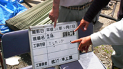 朝礼と作業前ミーティング