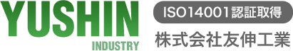 株式会社友伸工業